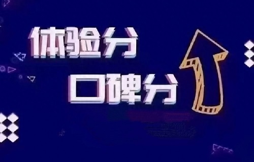 抖店怎么稳住体验分？有什么技巧