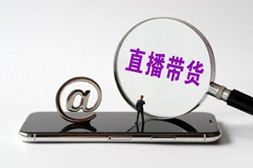 抖音不直播带货怎么赚钱