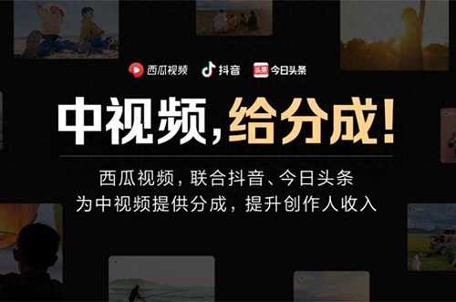 抖音中视频一万播放量有多少收益