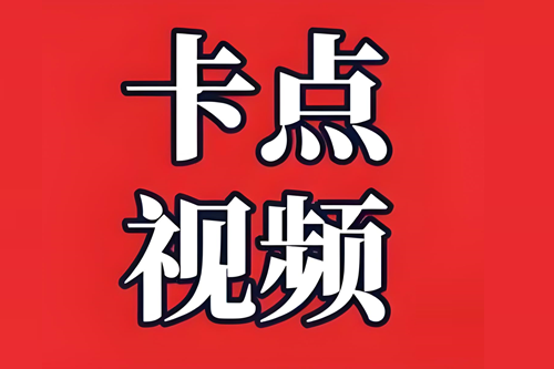 抖音视频卡点怎么设置