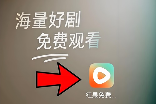 抖音短剧怎么跳过广告