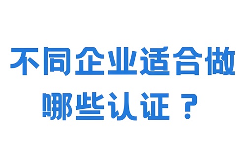 抖音企业认证行业分类怎么选
