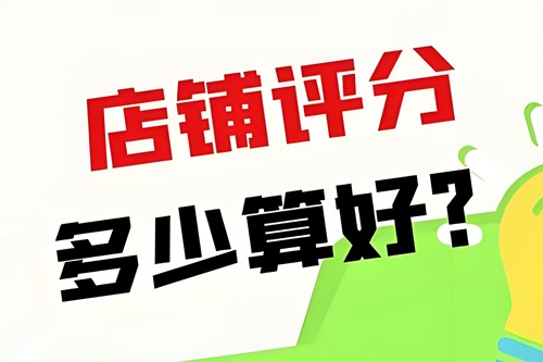 快手体验分